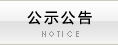 优秀企业
